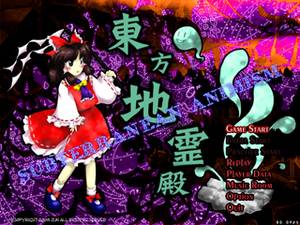 博丽幻想书谱附图98.jpg