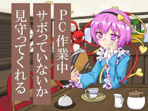 喫茶古明地～二人きりシェアオフィス～封面.png