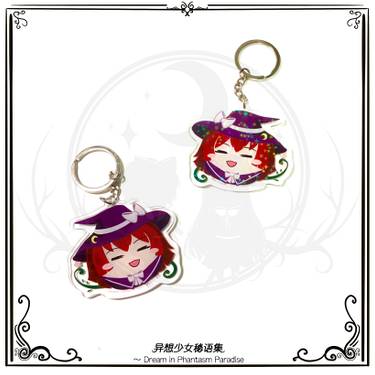 异想少女秘语集／东方Project“旧作球”系列钥匙扣实物图3.jpg