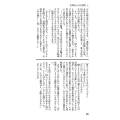 2025年1月17日 (五) 21:18版本的缩略图