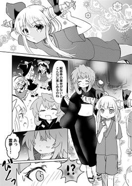 揺れる逆従の花预览图4.jpg