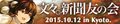 2024年12月5日 (四) 13:34版本的缩略图