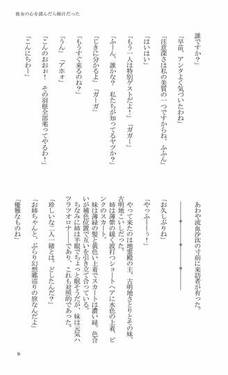 有閑少女隊 総集編4预览图8.jpg