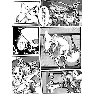 狐色の研究预览图1.jpg