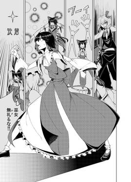 異変仕分けの四季映姫预览图1.jpg