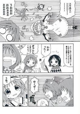 針妙丸と正邪と赤蛮奇のsin-エクスカリバー伝説 ~2nd style~预览图5.jpg