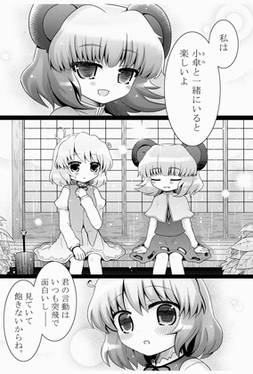 雨夜のキオク秘めた思い预览图2.jpg