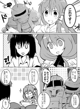 風神録女子会！预览图3.jpg