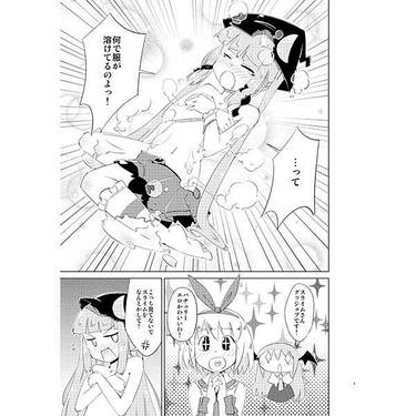 魔法少女ぱちゅ☆あり预览图7.jpg