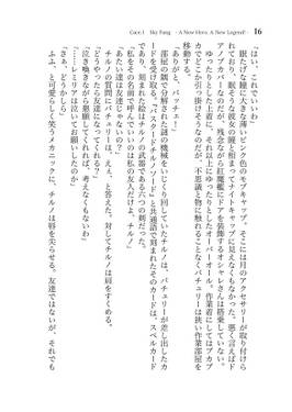ADVENT CIRNO NEXT II -Masked Ranger／Ride On Form-预览图2.jpg
