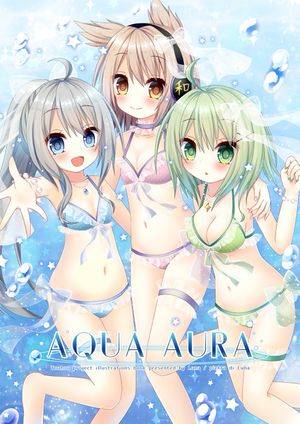 AQUA AURA封面.jpg