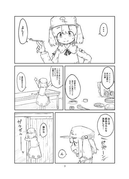 文件:KAPPA ENGINE预览图1.jpg