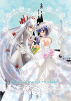 Natural Gensokyo Marriage