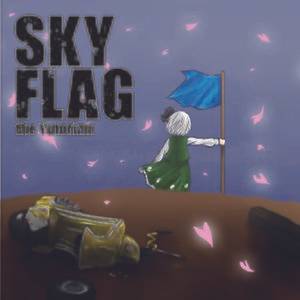 SKY FLAG封面.jpg