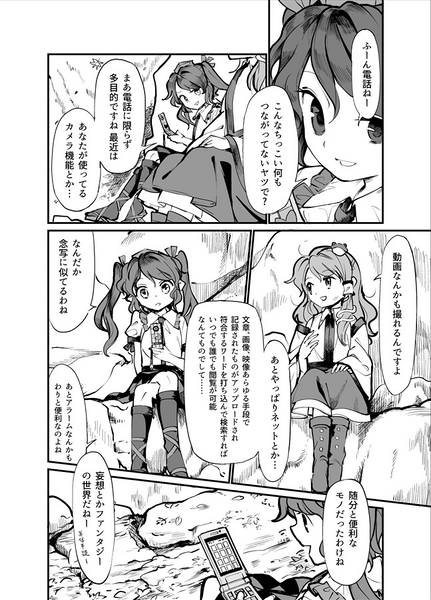 文件:Spoil 上预览图2.jpg