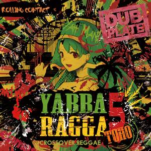 Yabba Ragga Toho 5封面.jpg