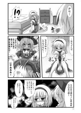 がんばる君にエールを预览图4.jpg