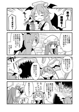 こんなにかわいいパチュリー様だし毎日みつめて暮らしたい！预览图2.jpg