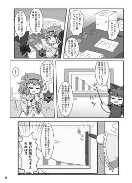 ご心配には及びません预览图1.jpg