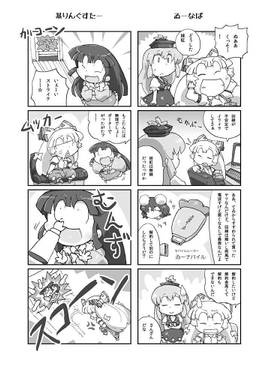 もこよん6预览图2.jpg