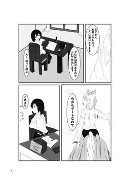 りあるいんてんしょん预览图3.jpg