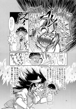 地邪鬼 Extra Gold Rush预览图2.jpg