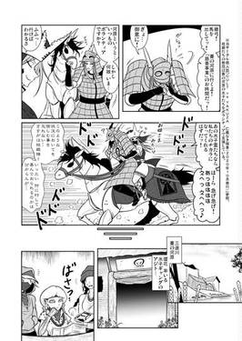 埴安神教 大革命预览图10.jpg