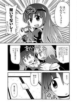 寝る妖怪は育つ预览图3.jpg