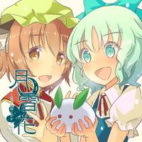 月雪花～男声合唱とピアノによる