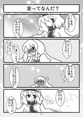 本当に普通のマル×アリ本预览图7.jpg