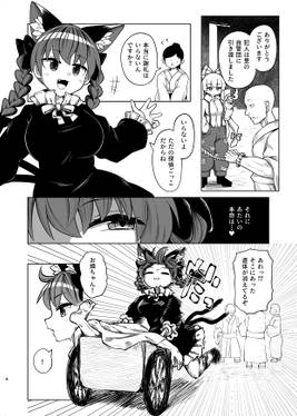 死体はなんでも知っている预览图2.jpg