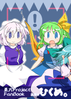 温度がひくめ。