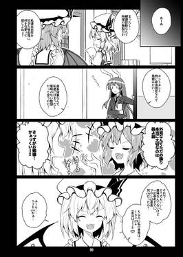 神長『伸びる・ザ・グングンにーる』预览图4.jpg