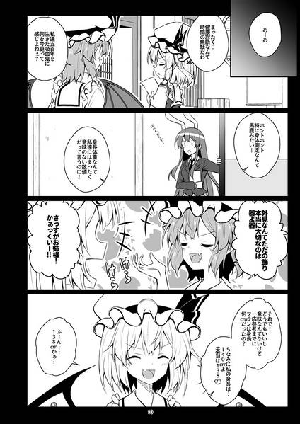 文件:神長『伸びる・ザ・グングンにーる』预览图4.jpg