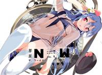 那居ザ・ワールド vol.1