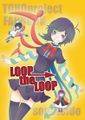 LOOP the LOOP 封面图片