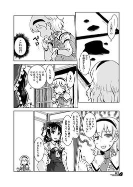 あいかわらずびんぼうがみ预览图3.jpg