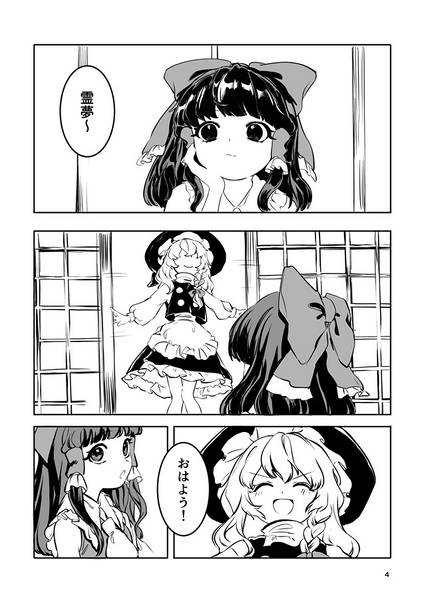 文件:きっと日常は○○する。预览图1.jpg
