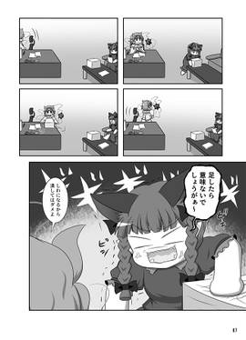ご心配には及びません预览图2.jpg