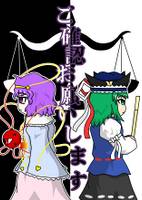 ご確認お願いします