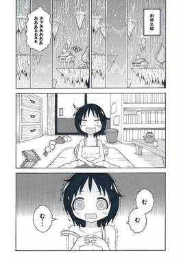 ちっぱい丸 文。预览图1.jpg