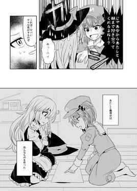ぼくらの覗んだ空の鍵预览图7.jpg