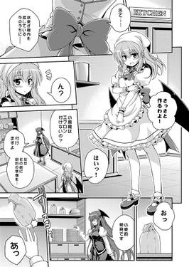 カンタンレシピでお手軽に？预览图1.jpg