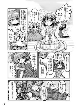 パッション・ファッション・シャンションショー预览图5.jpg