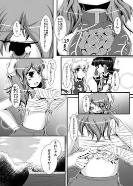・・・嘘でしょ！？预览图2.jpg