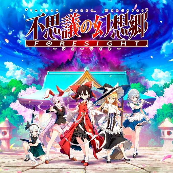 文件:不可思議的幻想鄉 -FORESIGHT- Original Soundtrack封面.jpg