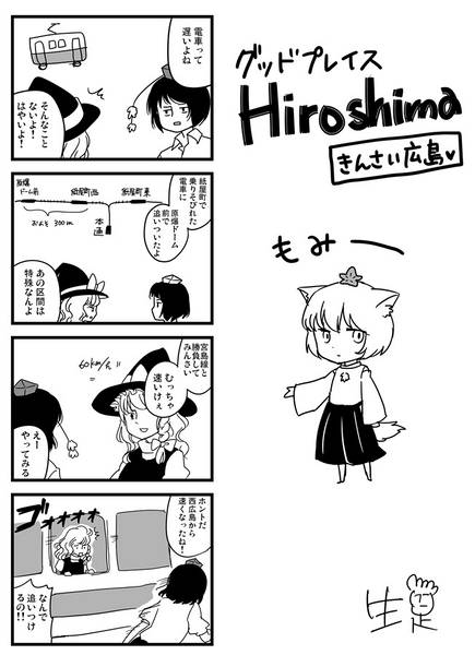 文件:修羅場放置しすぎ外伝预览图3.jpg