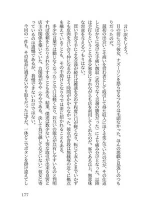 僕は彼女を愛する事にした预览图2.jpg