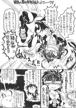 地獄短編集 インフィニティヘル预览图2.jpg
