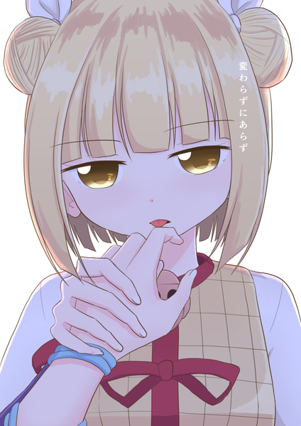 文件:変わらずにあらず封面.png